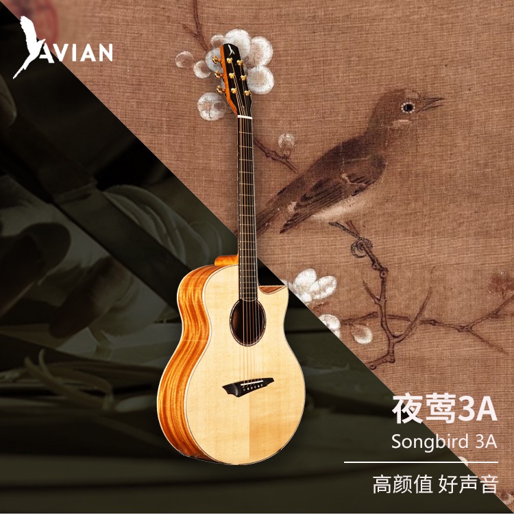 (Ondo spot) 3A-level nightingale Feifan bird guitar avian handmade custom fingerstyle