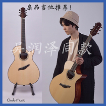 (ondo is on the way) (Wu Runzes same section) Rusi virtuoso can provide a sound test listen