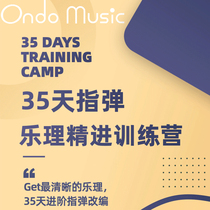 (Wu Runzelais 35-day high-intensity training camp) to open a class