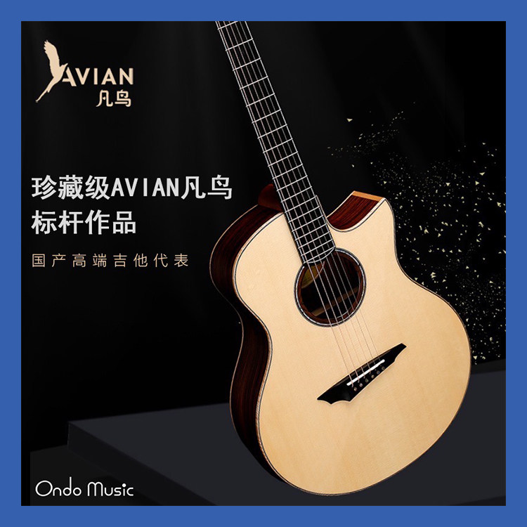 (ondo spot) flying fanbird 5A artisanal Avian folk song Guitar Nightingale Customised Full Single Finger Play-Taobao