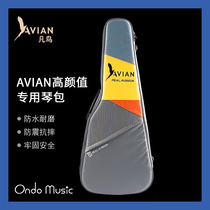 (Ondo Spot) Guitar Packs New Products Listed Avian Fan 40 Inch 41 Inch Violin Bag Original Dress Custom Thickened