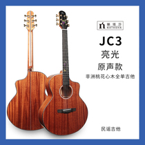 (ondo spot) Natasha JC3 Yang Chuo recommends full single soundtrack