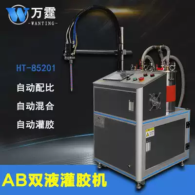 AB epoxy resin automatic glue filling machine PU polyurethane two-component dispensing machine Crystal glue spray glue injection glue machine
