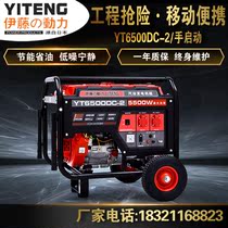Ivy Power YT6500DC-2 petrol generator 5kw single-phase 220v on-board mobile portable hand start