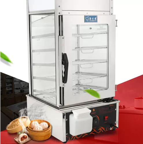 Защитный термос для коммерческого использования, стеклянная пароварка, сохранение тепла