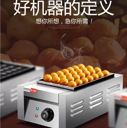 Незащитный дом барбекю барбекю Осьминог Осьминог Осьминог Запеченные закусочные закусочные осьминог для осьминога маленький шарико