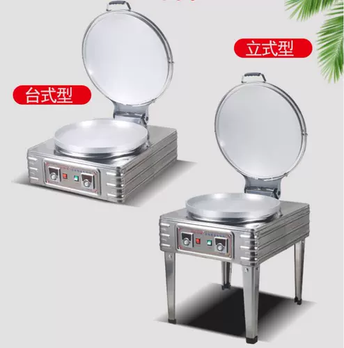 Угревательный соус пирог пекарня