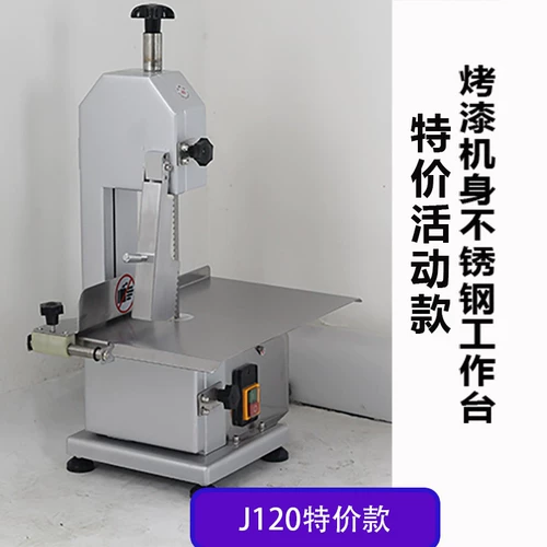 Наклонная костяная кость Автоматическая говядина замороженная рыба Рыжа