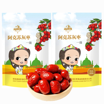 边疆情一级灰枣零食5斤红枣