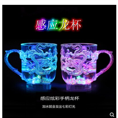 The luminous water cup will sense the luminous cup beer cup imitation glass luminous fluorescent bar colorful gradually dazzle