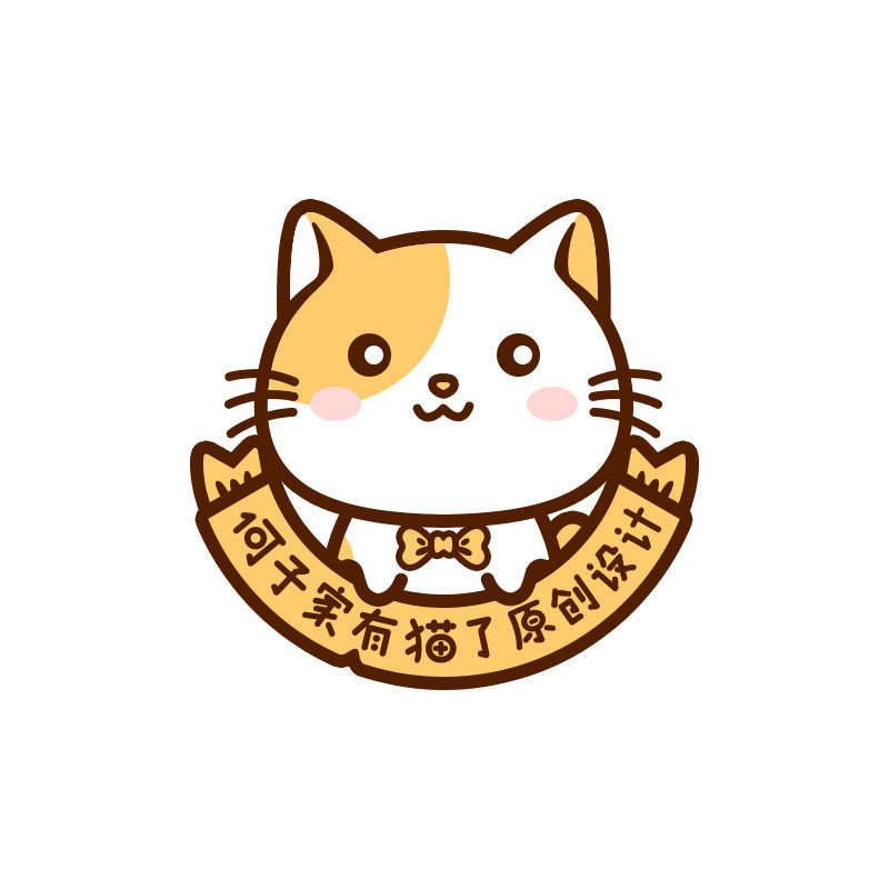 何子家有猫了预售一店的LOGO