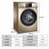 Máy giặt haier trống 10 kg tự động chuyển đổi tần số hộ 10kg công suất lớn XQG100-B016G - May giặt