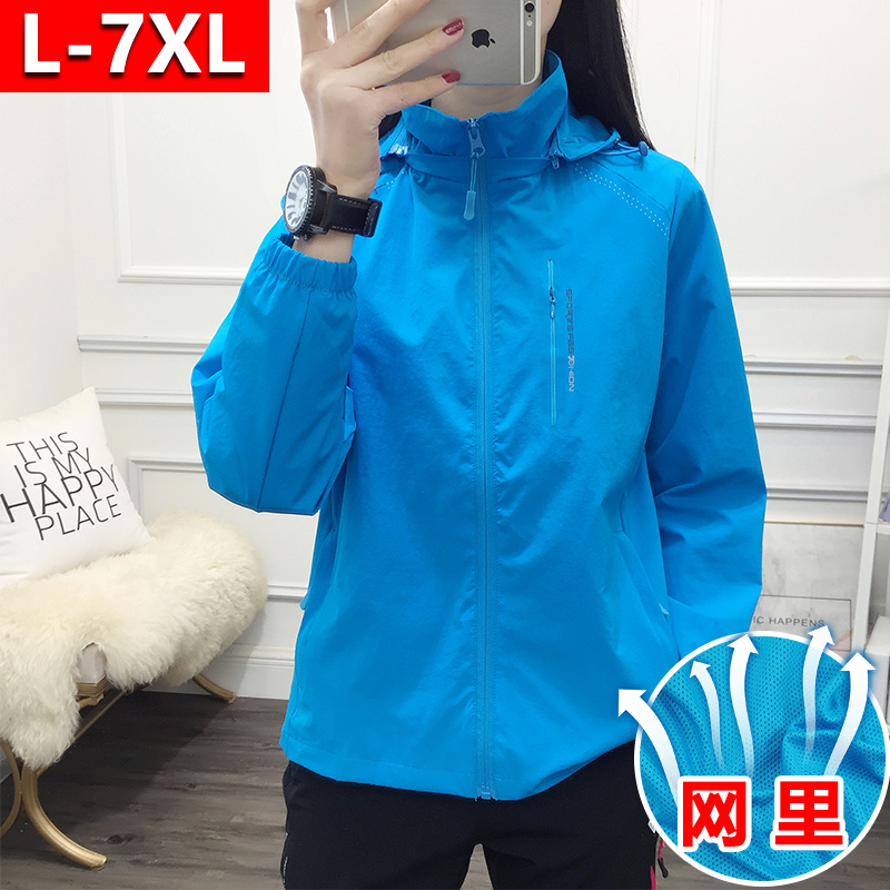 1990 stormtrooper US version of the spring and autumn thin section stormtrooper men's velvet thickened mother's large size quick-drying coat women's coat