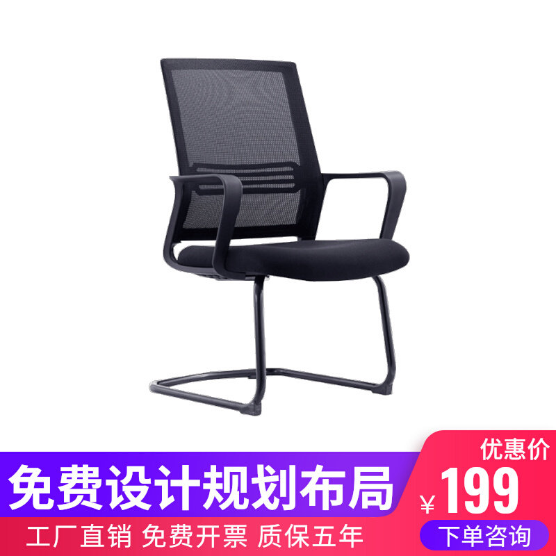 Gift Office Furniture Office Furniture Office Chair Meeting Chair Club Fabric Bow Type Casual Home Office Chair Computer Chair