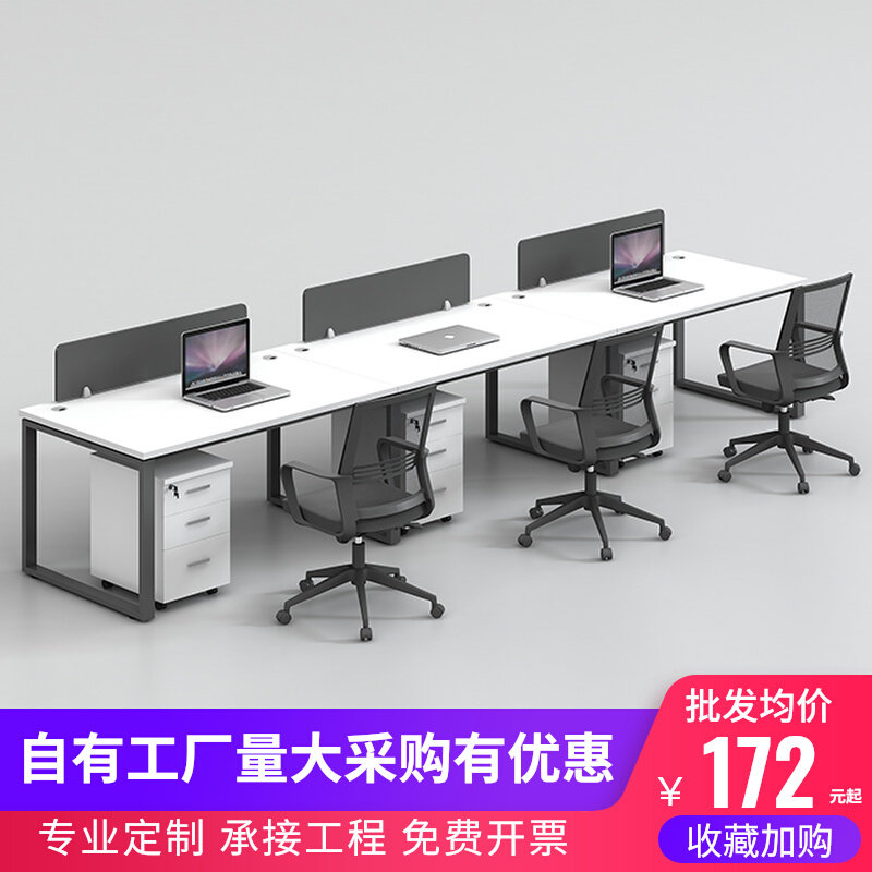 Company Staff Desk Sub Office Furniture Steel Frame Single Row Composition Screen Working Position Employee Computer Desk Chair