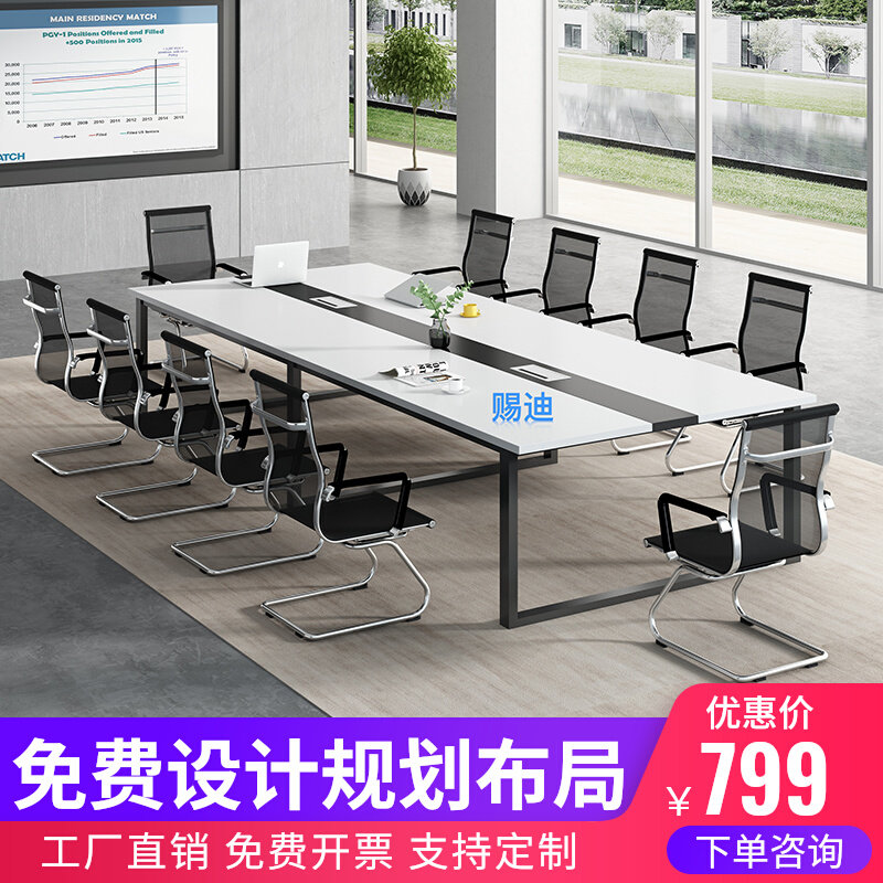 Office Conference table and chairs Combined furniture factory Black white strip tables Employee training desk Easy negotiating table