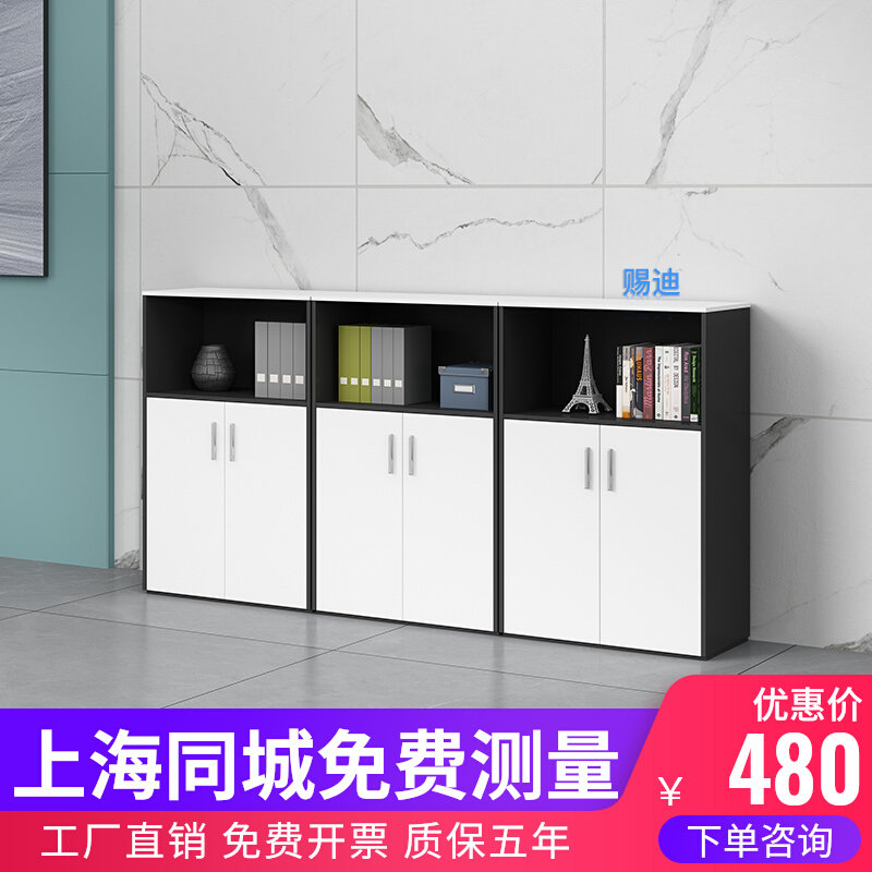 Cidi office furniture office area low cabinet bookcase data storage cabinet wooden office filing cabinet