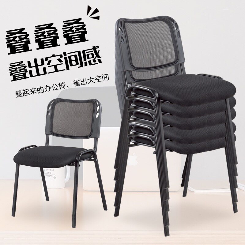 Cidi furniture office chair study computer chair factory work chair training class student chair meeting chair