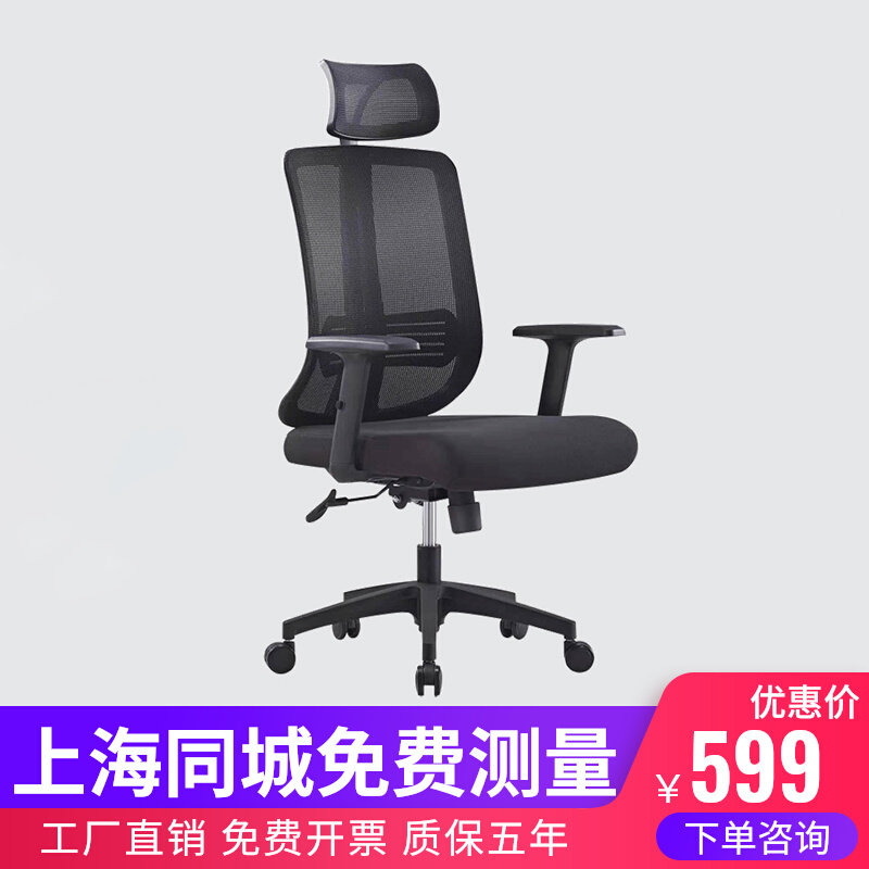 Cidi home computer chair study desk mesh seat company supervisor leisure chair manager office chair