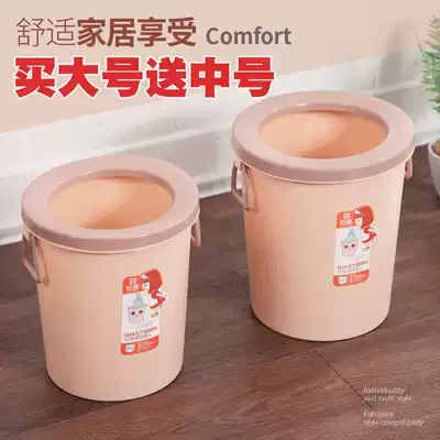 Ruibo household plastic uncovered trash bin bedroom kitchen living room hotel dressing room trash can with press ring paper basket