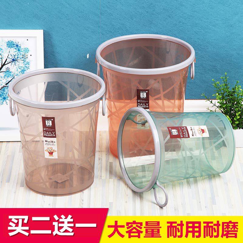 Modern minimalist home kitchen bathroom trash can bedroom office coverless Nordic style sanitation large trash can - Taobao