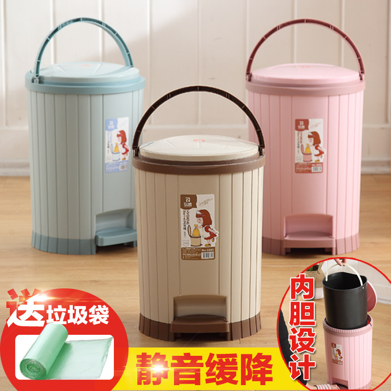 Ribo slow down plastic foot type trash can Household powder room Living room Bedroom with lid with lid Toilet sanitary bucket