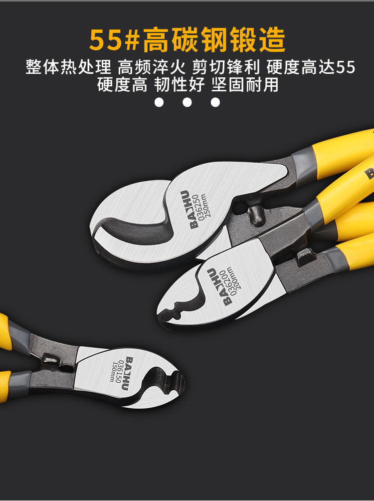BAIHU Germany precision imported technology manufacturing cable shear pliers Wire pliers Stripping pliers Stranded pliers 6 8 10 inches