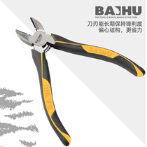 Oblique mouth pliers Electrical pliers imported from Germany and Japan cut steel wire electrical industrial grade 6-inch multi-function labor-saving pliers