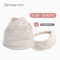 Summer thin confinement hat headscarf hairband maternal postpartum autumn and winter cotton fashion confinement spring pregnant woman hat