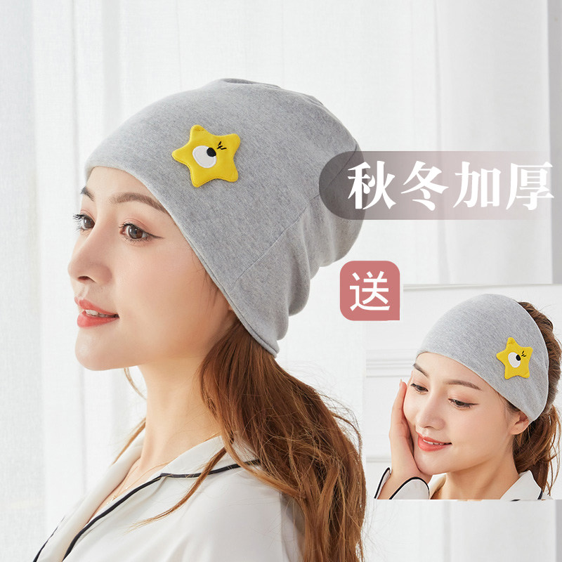 Maternal lunar subcap Summer postnatal pure cotton headscarf hair with thin pregnant woman sitting supplies 34 month Spring and autumn winter