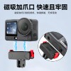 Compatible with Dji Osmo Action6/Nano Two-Way Magnetic Quick-Release Base Dji 360/Action4/5Pro Action Camera Folding 1/4 Screw Adapter Expansion Base Accessory