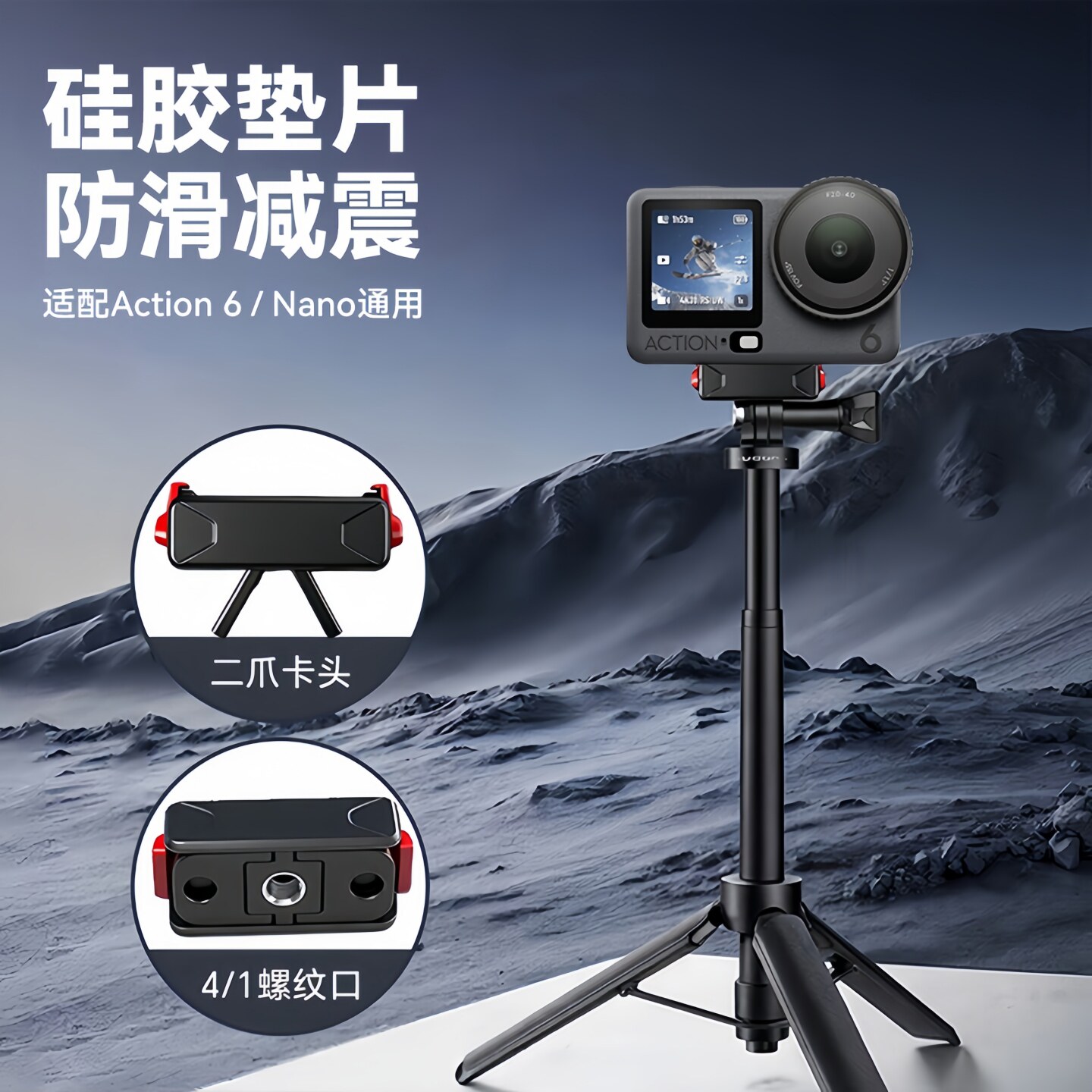 Compatible with Dji Osmo Action6/Nano Two-Way Magnetic Quick-Release Base Dji 360/Action4/5Pro Action Camera Folding 1/4 Screw Adapter Expansion Base Accessory