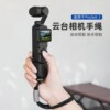 Suitable for Dji Pocket 3 Wrist Strap, Dji P3 Wrist Strap, Osmo Pocket Camera, Action Camera Lanyard, Camera Crossbody Strap, Osmo Anti-Loss Strap Accessories, Pocket 3 Lanyard