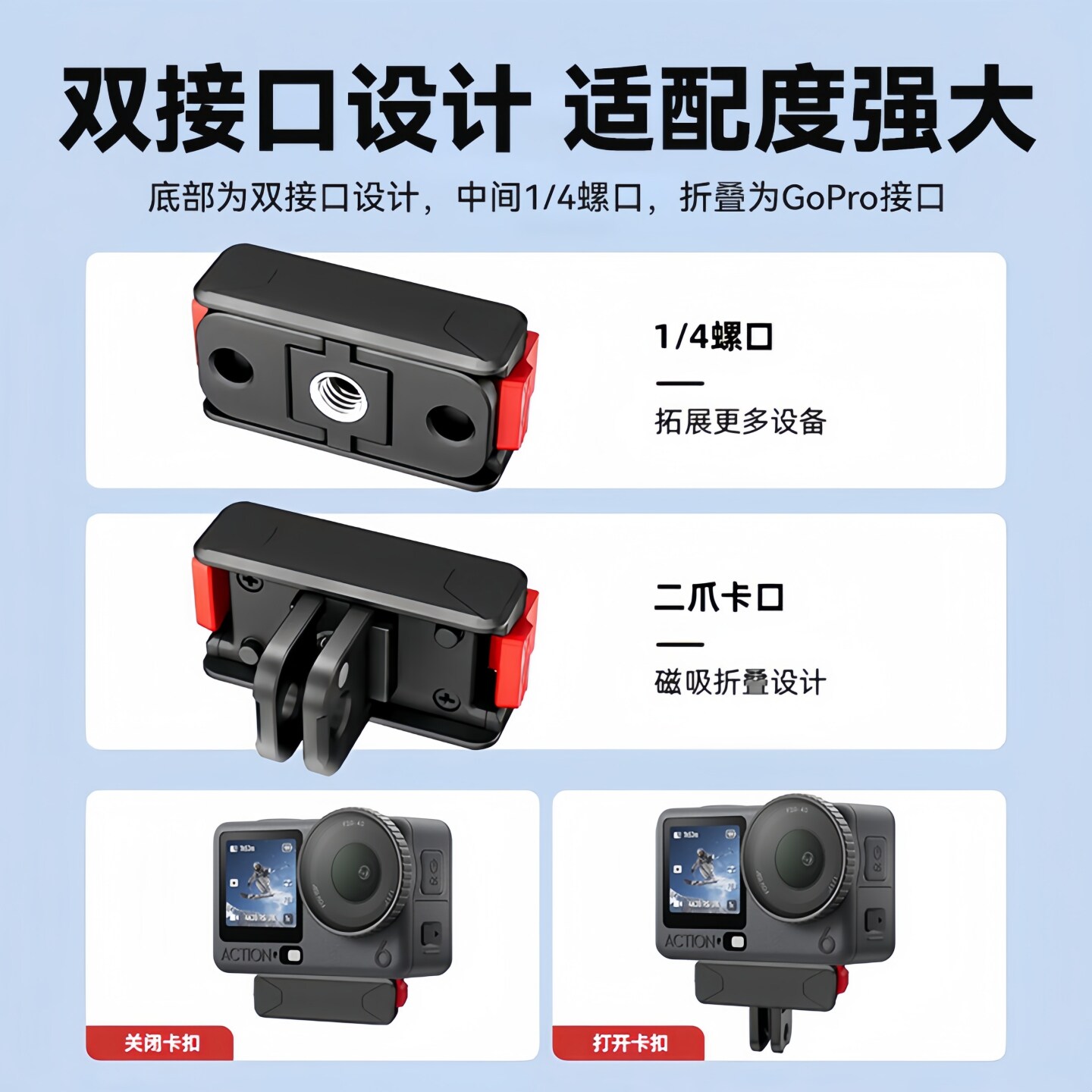 Compatible with Dji Osmo Action6/Nano Two-Way Magnetic Quick-Release Base Dji 360/Action4/5Pro Action Camera Folding 1/4 Screw Adapter Expansion Base Accessory