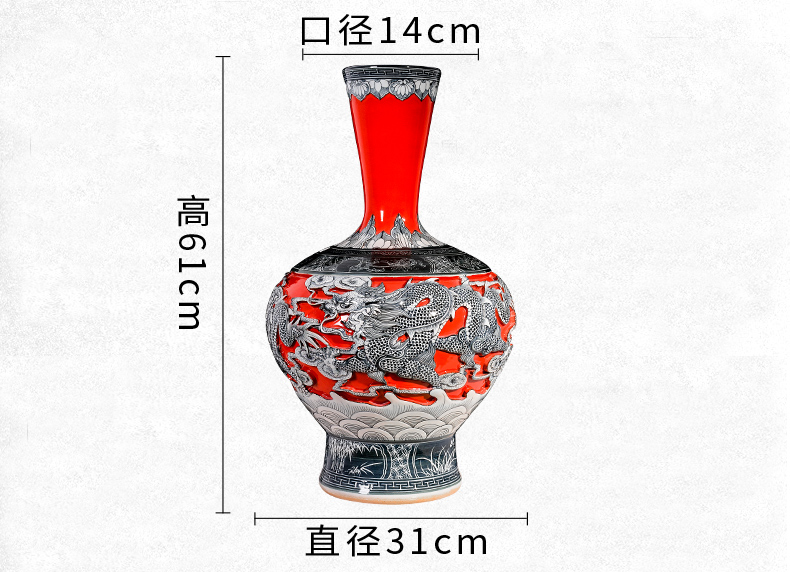 Jingdezhen ceramic large red landing carved dragon vase sitting room of Chinese style household decorates porch crafts