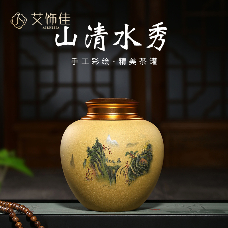 Picturesque scenery violet arenaceous caddy fixings undressed ore section of the clay POTS puer tea pot tea cylinder gift custom lettering