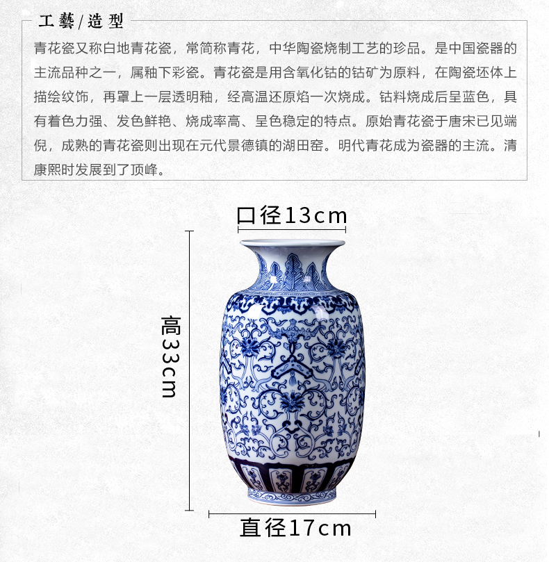 Jingdezhen ceramic blue ferro, flower arranging, the sitting room porch place vase household wine collection gifts crafts