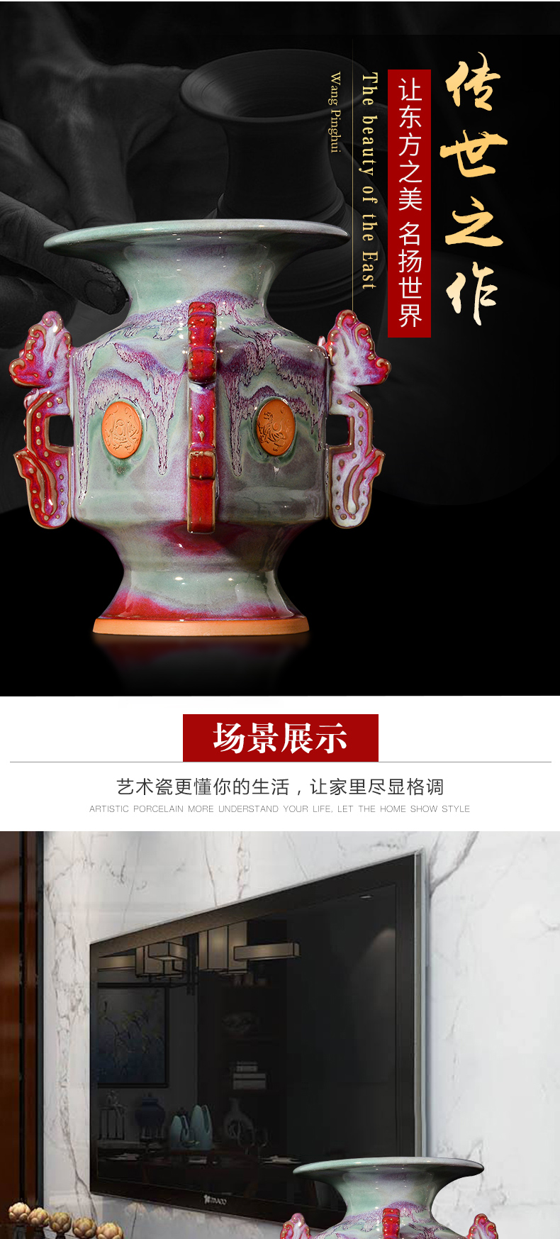 Jingdezhen ceramics vase Chinese style living room home TV ark, gift flower arranging variable jun porcelain office furnishing articles