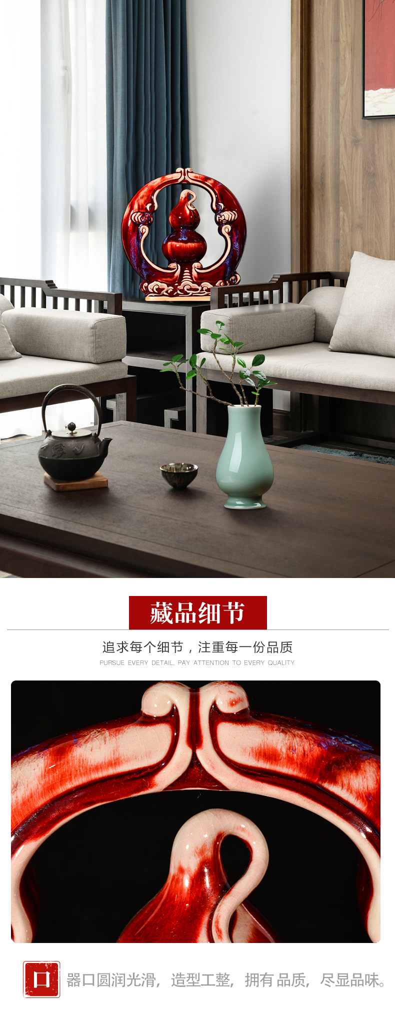 Jingdezhen ceramics up with jun red bottle gourd rich ancient frame of new Chinese style living room TV ark, handicraft furnishing articles