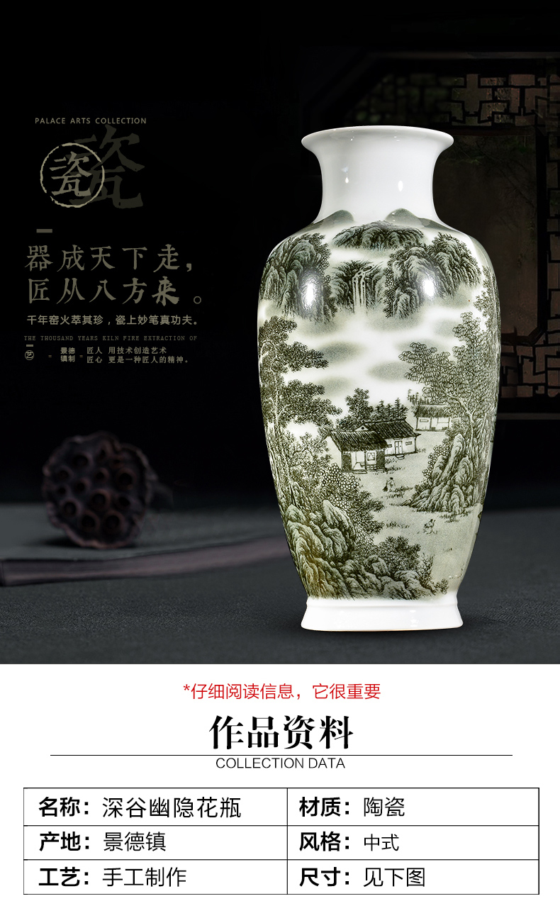 Jingdezhen ceramic vases, flower arranging large landscape new sitting room of Chinese style household furnishing articles rich ancient frame decorative arts and crafts