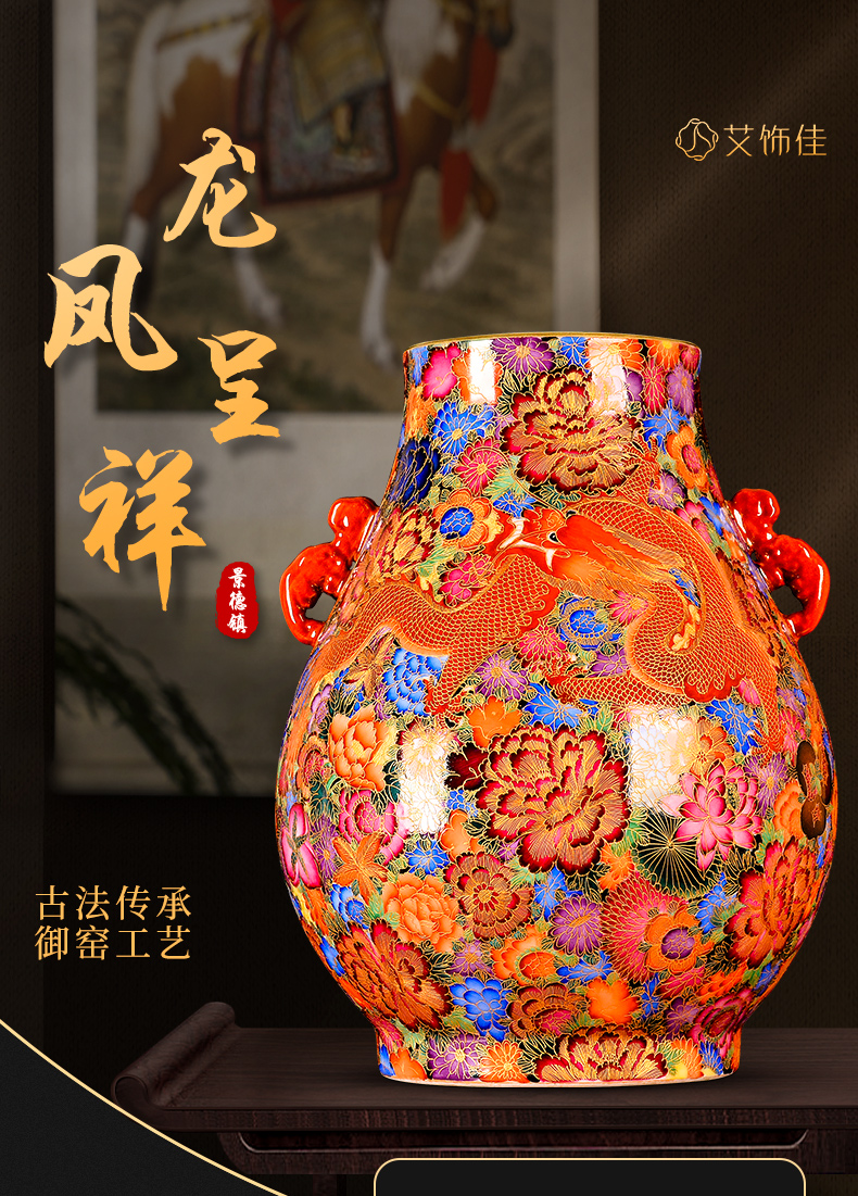 Jingdezhen ceramic vase furnishing articles the see colour enamel hand - made archaize longfeng sitting room TV ark to collect rich ancient frame