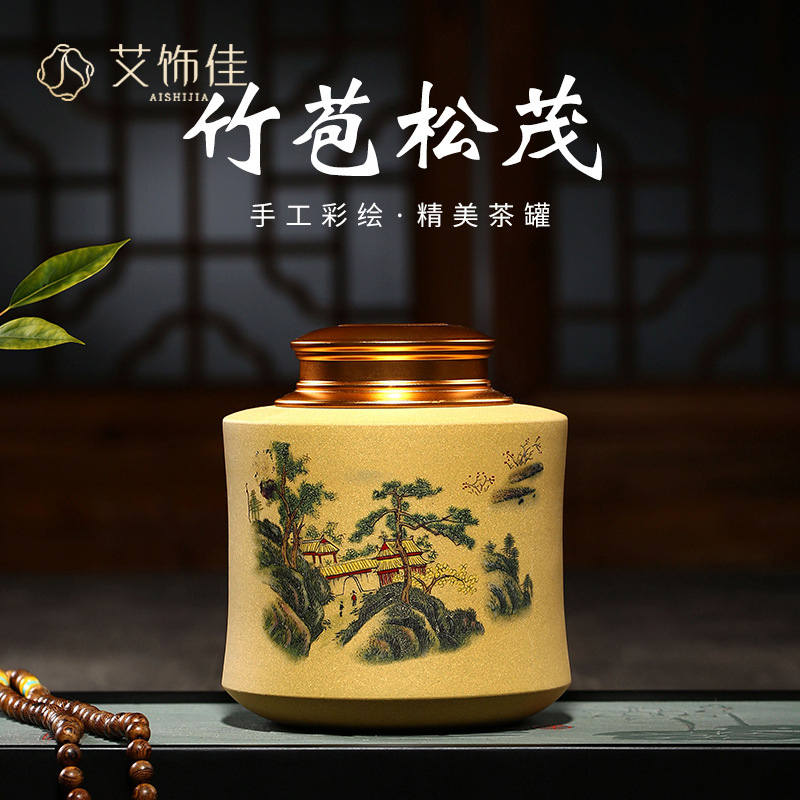 Yixing purple sand painting bamboo caddy fixings bract matsushige home tea house sitting room tea pot pottery tea cylinder
