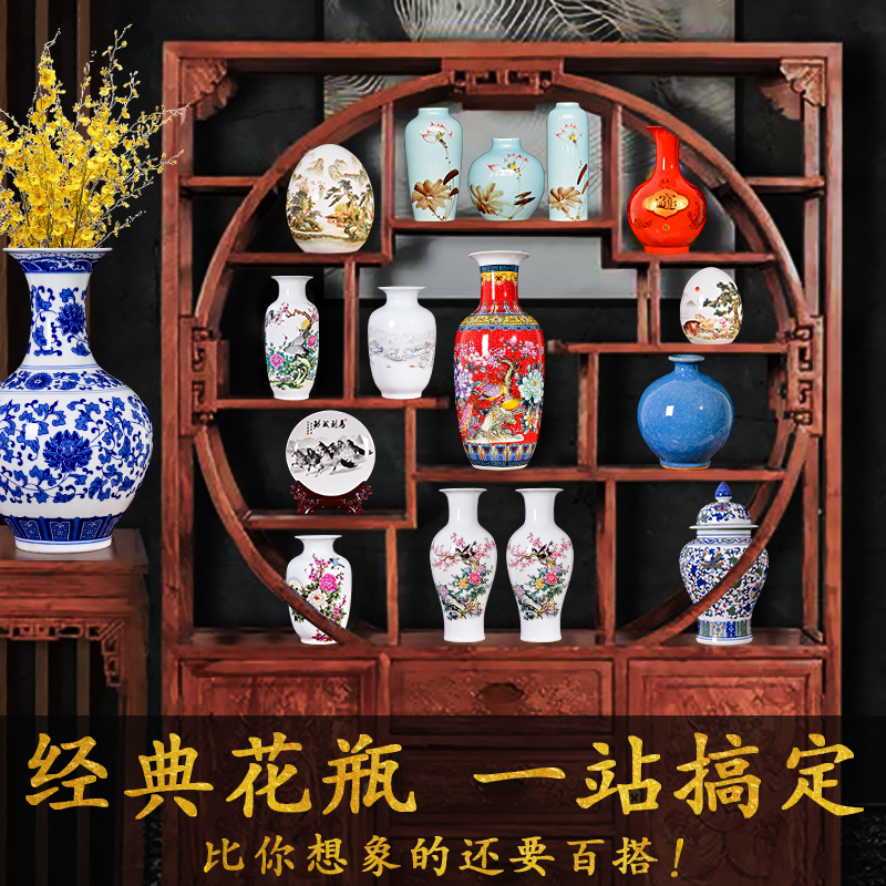 Jingdezhen vase ceramics Bogu rack small ornaments Chinese home decoration living room wine cabinet flower arrangement craft gift decoration