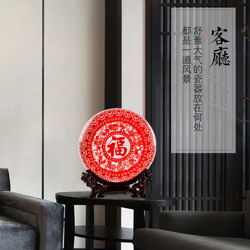 Jingdezhen ceramics red wedding gift decoration TV ark, everyone plate the sitting room porch handicraft furnishing articles
