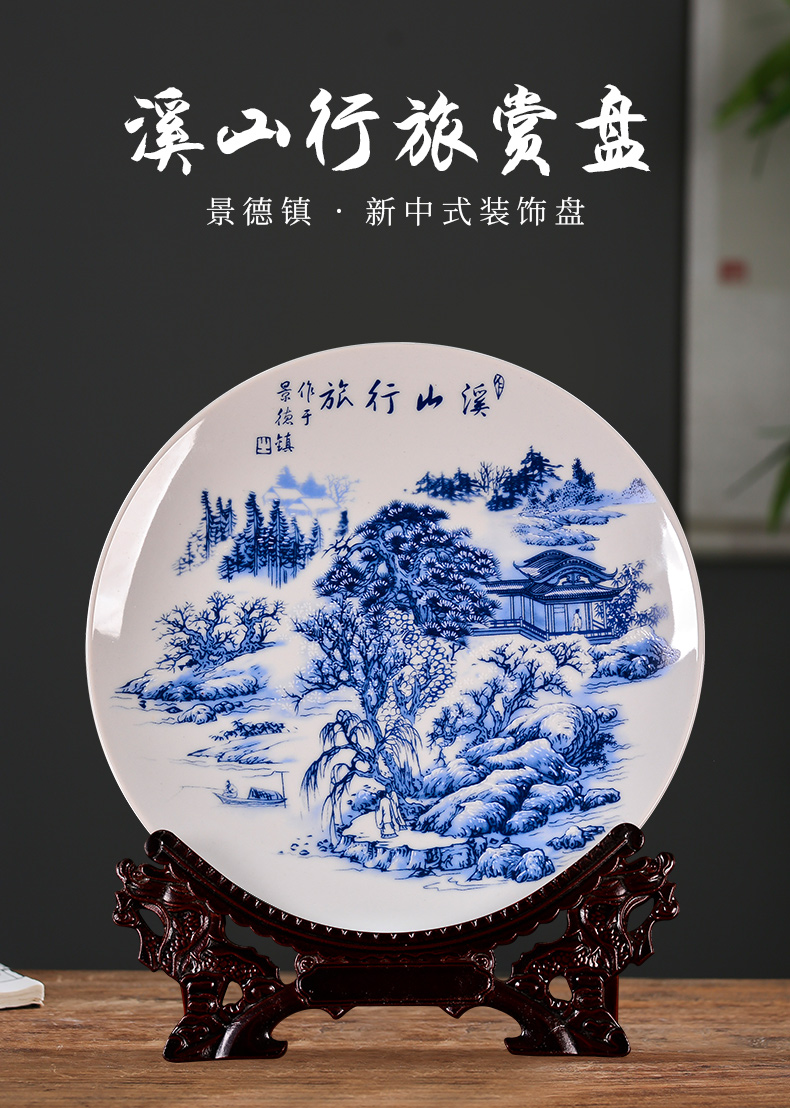 Jingdezhen ceramic porcelain plate double tenth TV ark, rich ancient frame of new Chinese style porch gifts crafts are sitting room