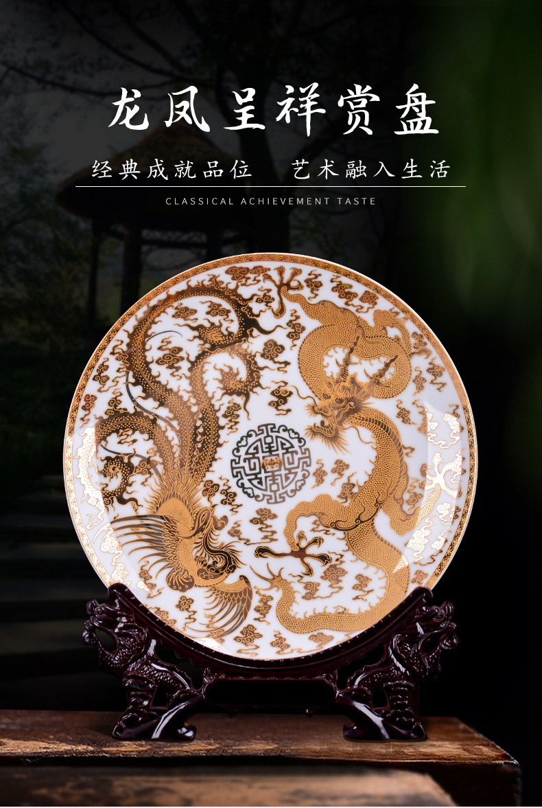 Jingdezhen chinaware paint longfeng porcelain decoration plate sat dish sitting room porch TV ark adornment household furnishing articles