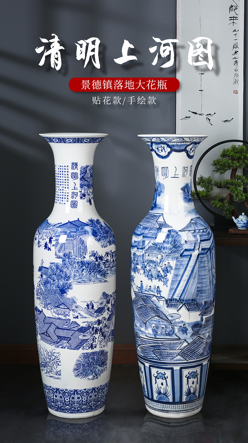 Jingdezhen ceramic floor of blue and white porcelain vase of new Chinese style living room decoration to the hotel opening king housewarming furnishing articles