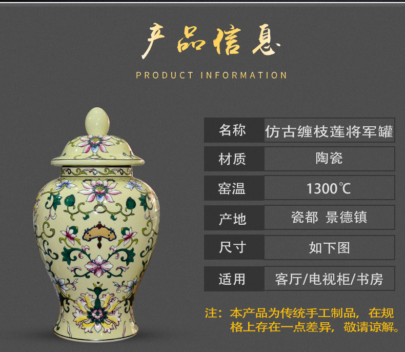 Jingdezhen ceramics general European tie up lotus flower pot with cover storage tank sitting room porch decoration handicraft furnishing articles