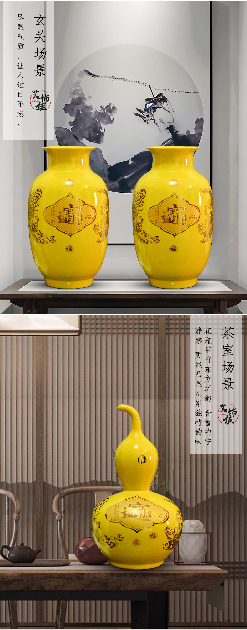 Jingdezhen ceramic yellow feng shui, a thriving business vase large flower arranging dried flowers sitting room porch place TV ark