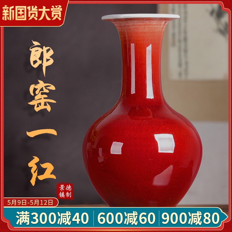 Jingdezhen ceramics ruby red glaze vase flower arranging large sitting room adornment rich ancient frame of new Chinese style TV ark, furnishing articles